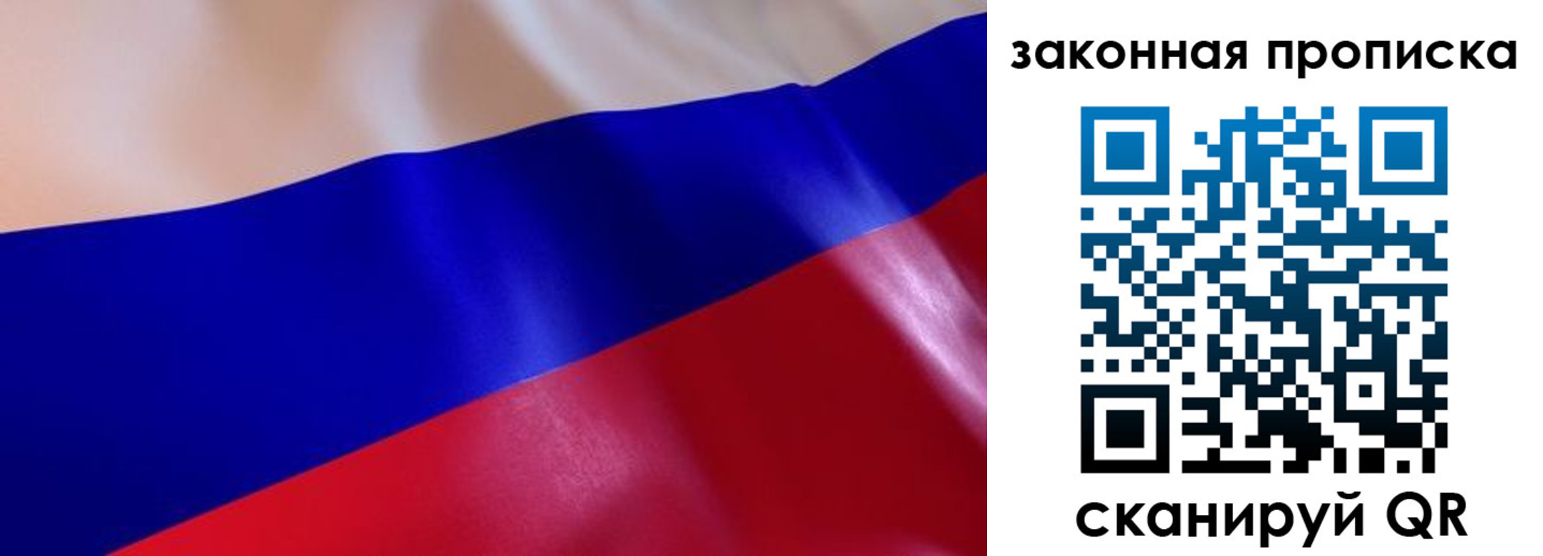 временная регистрация недорого в Касли