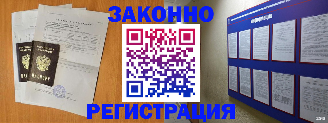 форма 3 в Касли