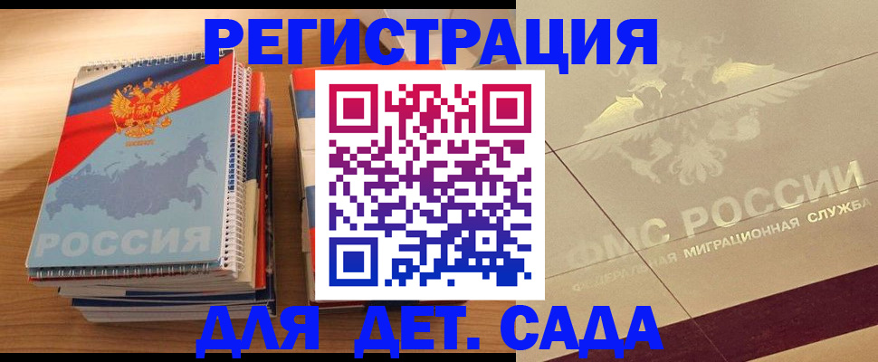 регистрация в Касли