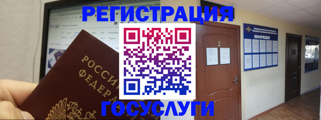 прописка для кредита в Касли