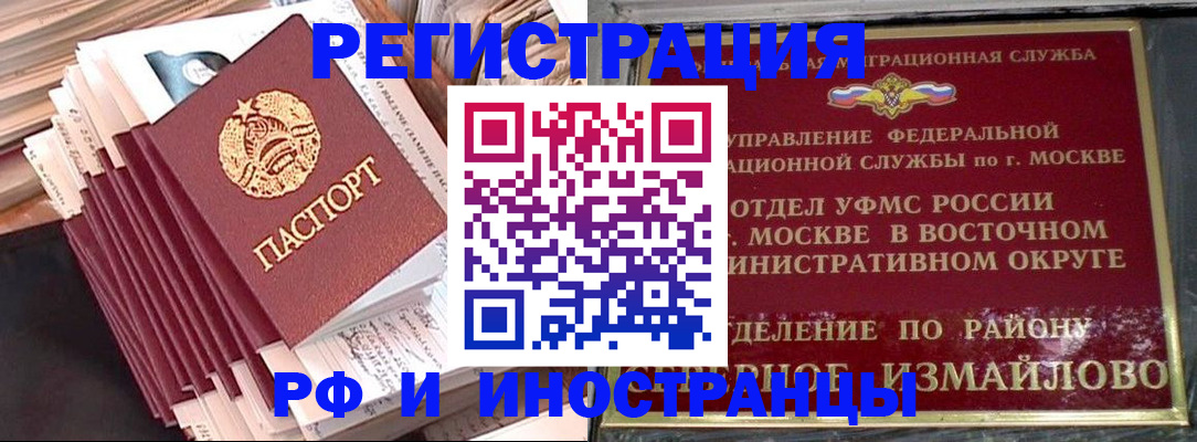 пропишу в квартире в Касли